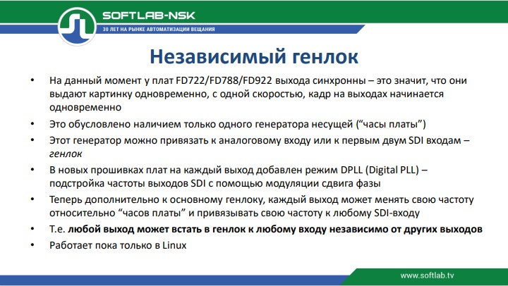 Broadcasting / Cinema 2024 Uzbeksitan