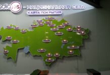 Broadcasting / Cinema Qazaqstan: Знакомство с Радио NS и его историей «Радио NS» — национальная сеть вещания в Казахстане. Посещение радиостанции состоялось в рамках V Международной конференции Broadcasting / Cinema Qazaqstan Post-IBC 2024