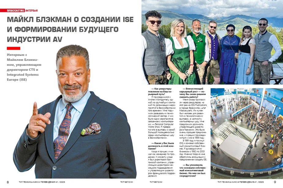 TKT1957 № 1 (777) 2025