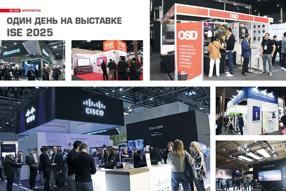 № 2 (75748) 20253 ТЕХНИКА КИНО И ТЕЛЕВИДЕНИЯ