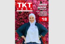 Майский выпуск TKT1957: NAB, цифровая трансформация и женщины в вещании № 5 (781) 2025 ТELEVISION AND FILM TЕCHNOLOGIES