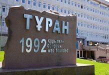 Университет Turan станет базой выставки-конференции AV & Media Central Asia 2025