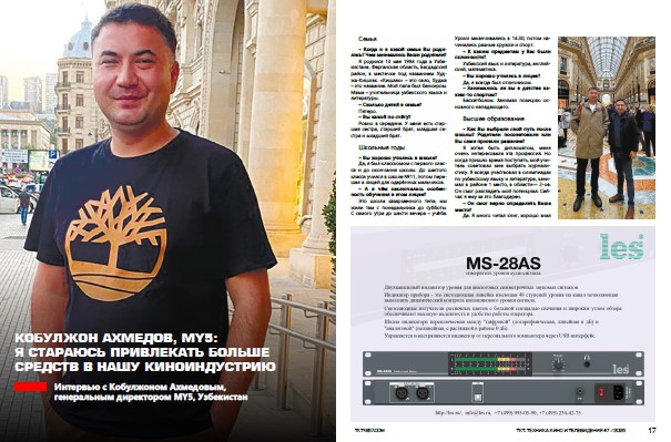 Кобулжон Ахмедов MY5 biographical interviews broadcast television