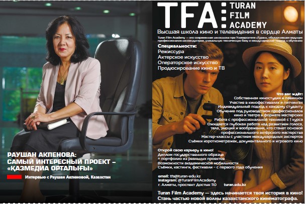 Раушан Акпенова biographical interviews broadcast television