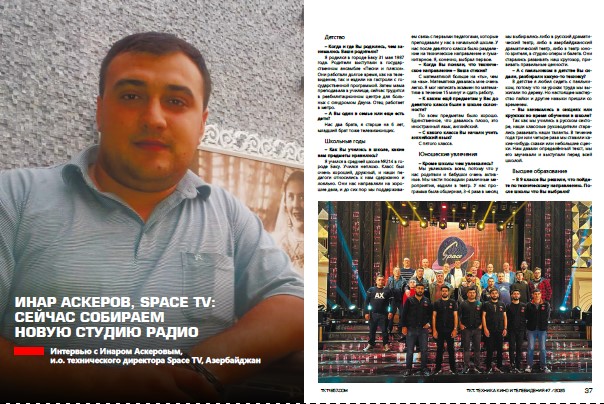 Инар Аскеров Space TV biographical interviews broadcast television