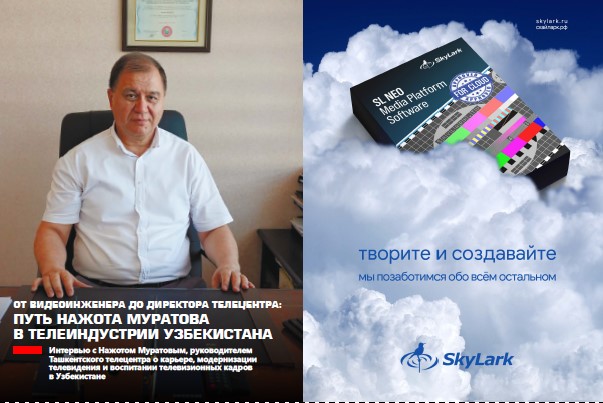 Нажот Муратов biographical interviews