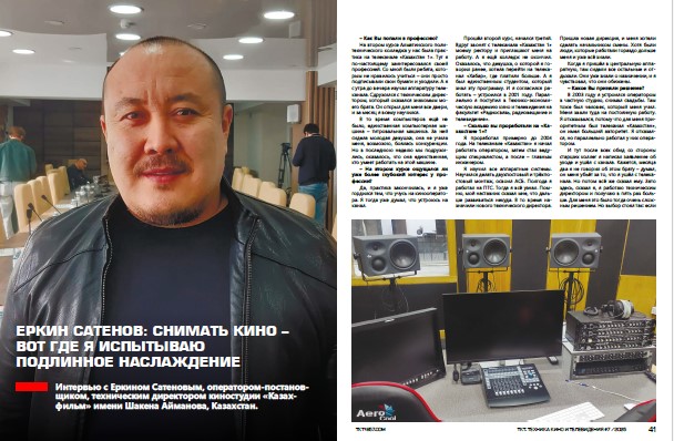 biographical interviews broadcast television Еркин Сатенов