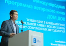 Презентация «ДОМ ДОК» на AV & Media Central Asia 2025 Азат Хакимов — ассоциированный профессор Университета Туран, режиссёр и продюсер, доктор PhD по режиссуре