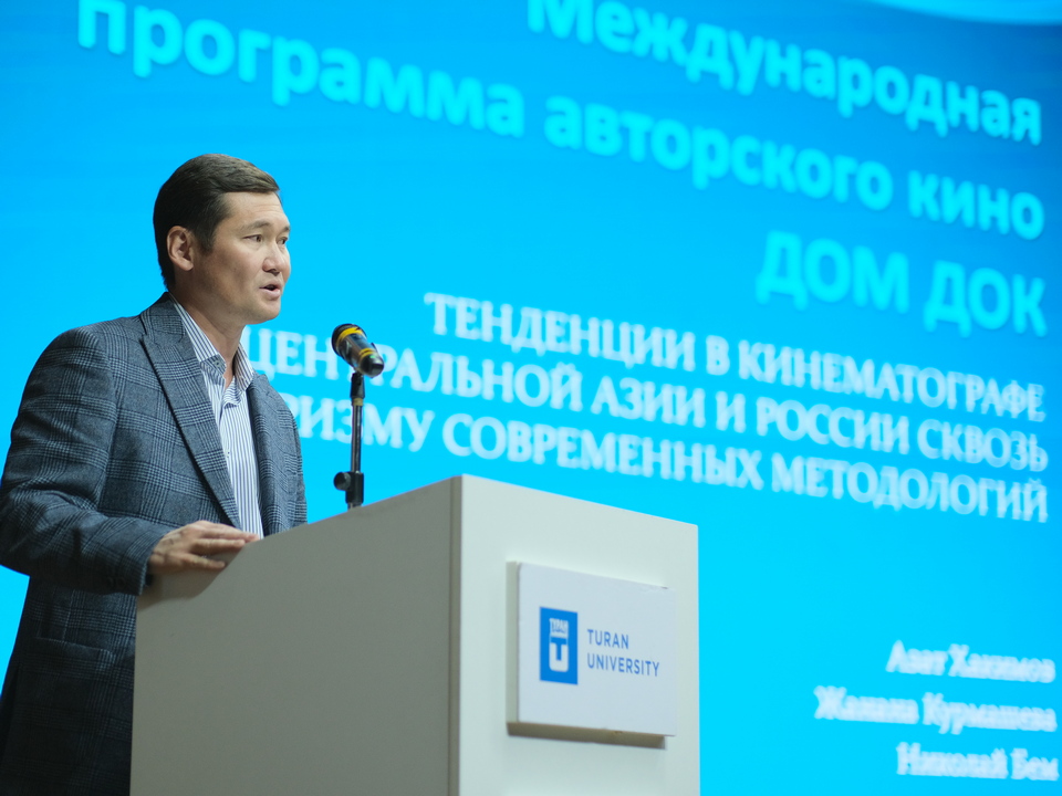Азат Хакимов — ассоциированный профессор Университета Туран, режиссёр и продюсер, доктор PhD по режиссуре