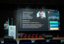 Презентация ArtParovoz на AV & Media Central Asia 2025