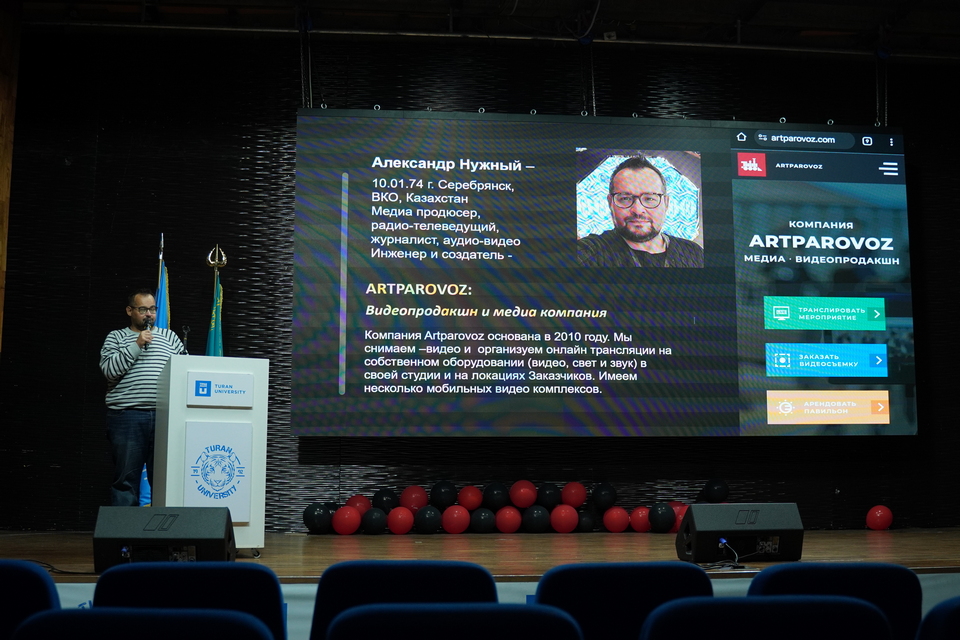 Александр Нужный ArtParovoz AV & Media Central Asia 2025