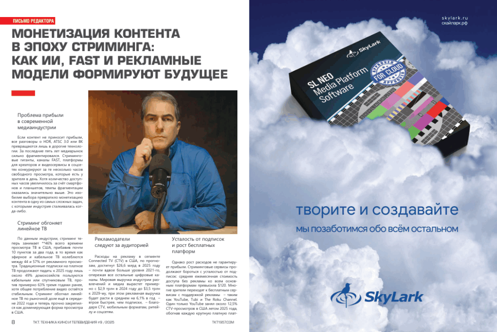 Филип Гроссман