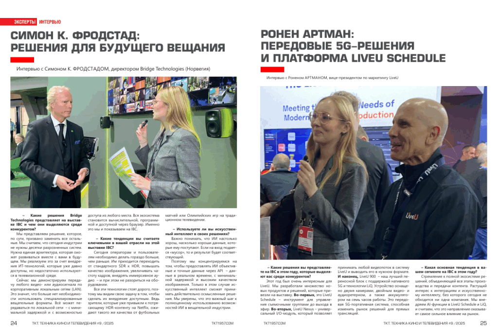 Симон К. Фродстад