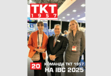 Вышел № 9 журнала «ТЕХНИКА КИНО И ТЕЛЕВИДЕНИЯ» Вышел № 9 журнала «ТЕХНИКА КИНО И ТЕЛЕВИДЕНИЯ» № 9 журнала «ТЕХНИКА КИНО И ТЕЛЕВИДЕНИЯ»