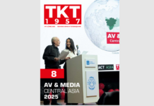 ТКТ1957 № 12: AV & Media Central Asia 2025 в лицах № 12 (788) 2025 ТЕХНИКА КИНО И ТЕЛЕВИДЕНИЯ
