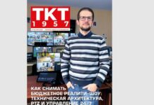 ТКТ1957 № 2 2026: Баланс между экономикой проекта и технической устойчивостью