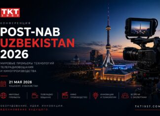 Post-NAB Uzbekistan 2026: Ключевые технологии broadcast и кино