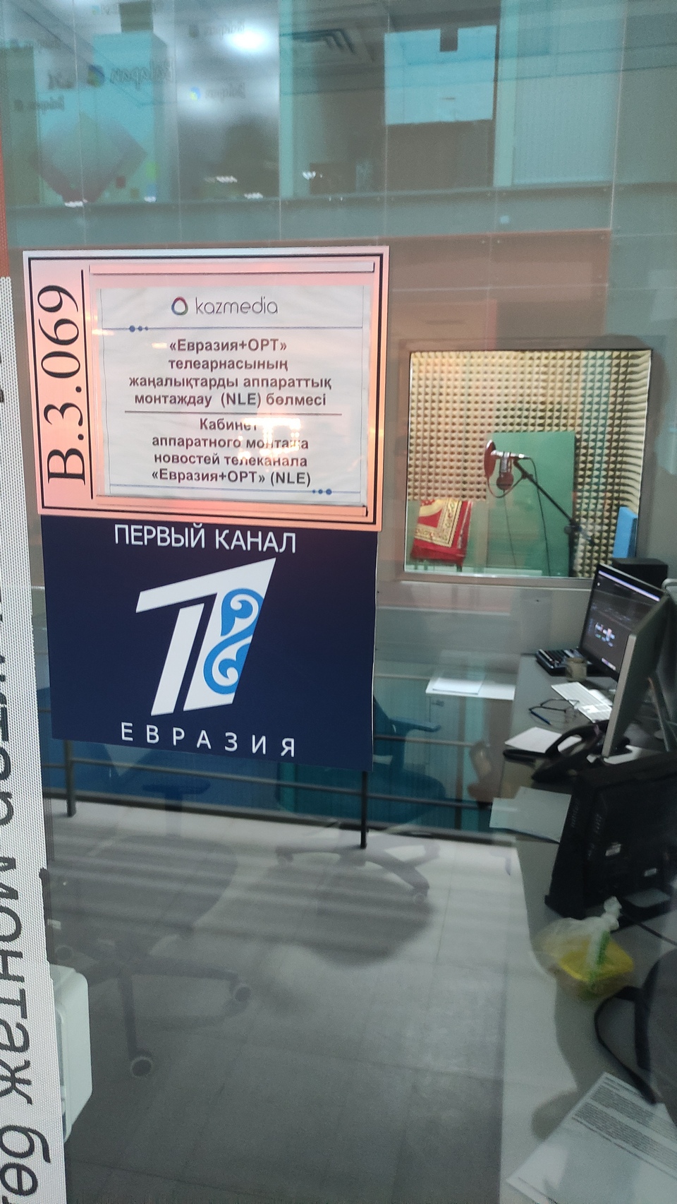 Photo report from the conference Broadcasting / Cinema 2023 Kazakhstan. Kazmedia Ortalygy tkt1957.com