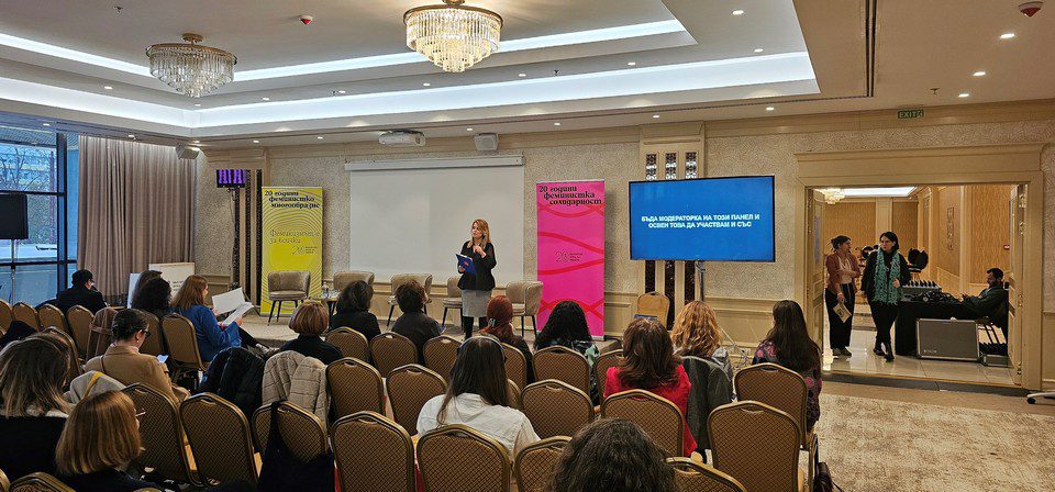 Profuz Digital Bulgarian Find for Women event Grand Astoria Hotel Sofia SubtitleNEXT