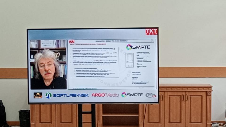 Broadcasting / Cinema 2024 Uzbekistan